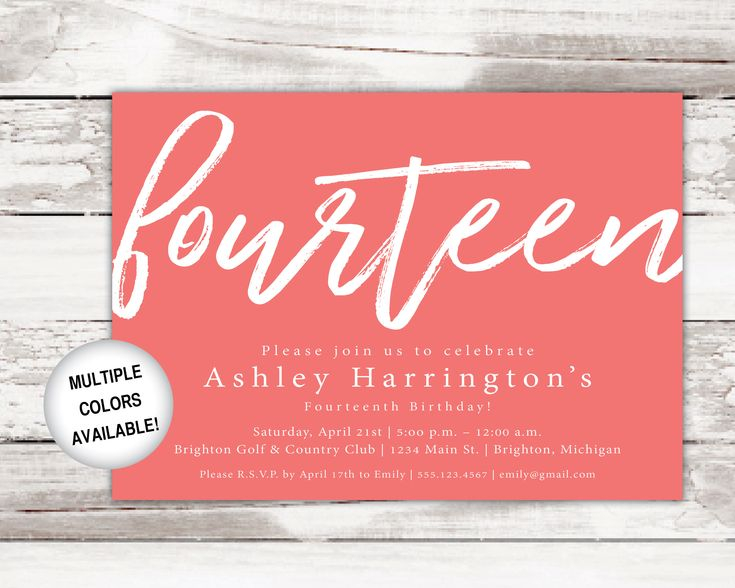 Birthday Invitations Printable Fourteenth Birthday Party Invitations 