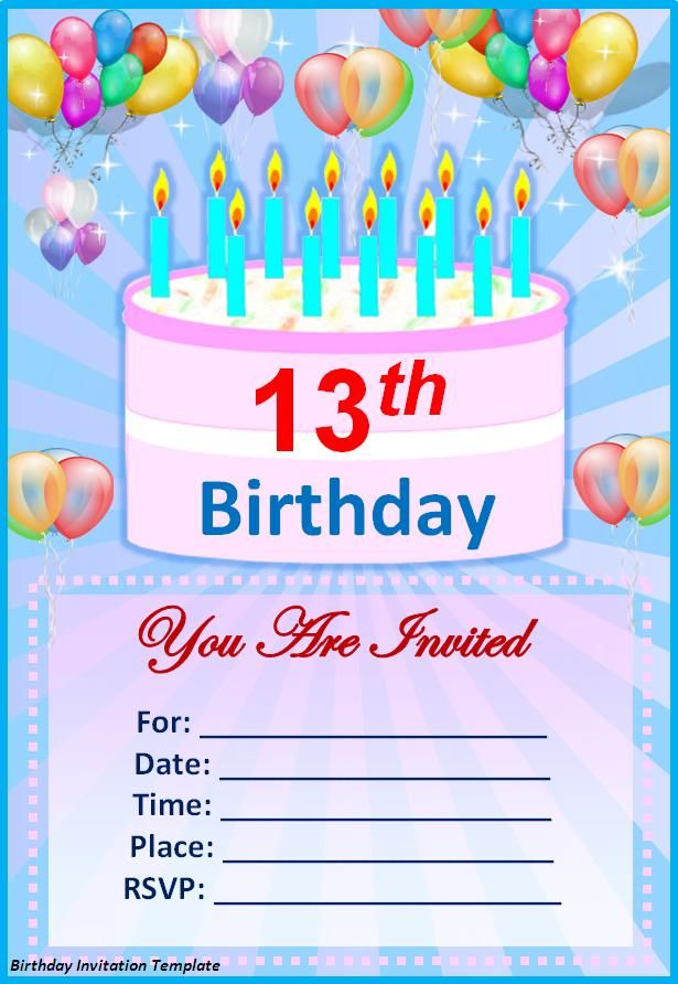 Create Your Own Birthday Invitations 13th Birthday Invitations 