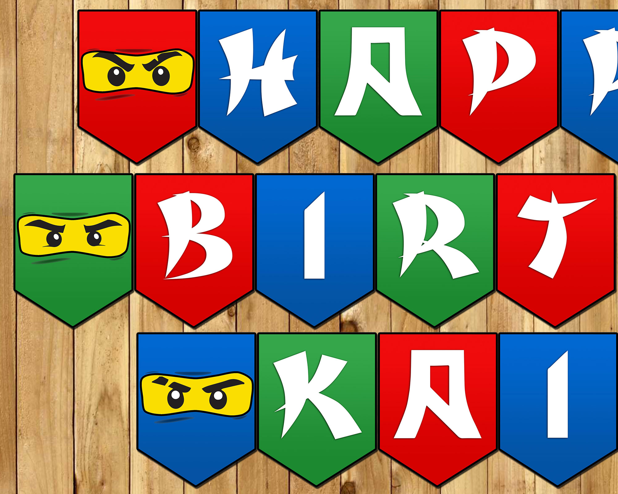 Lego Ninjago Inspired Birthday Banner Ninjago Instbirthday