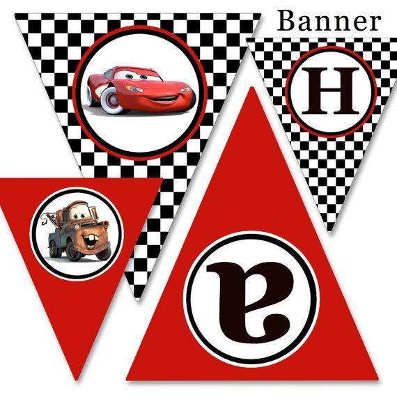 DIY Printable Cars Cars 2 Party Happy Birthday Banner Name Age 