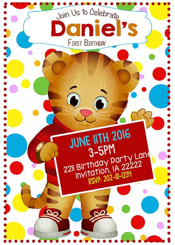Daniel Tiger Birthday Invitation Printable Digital File Daniel 